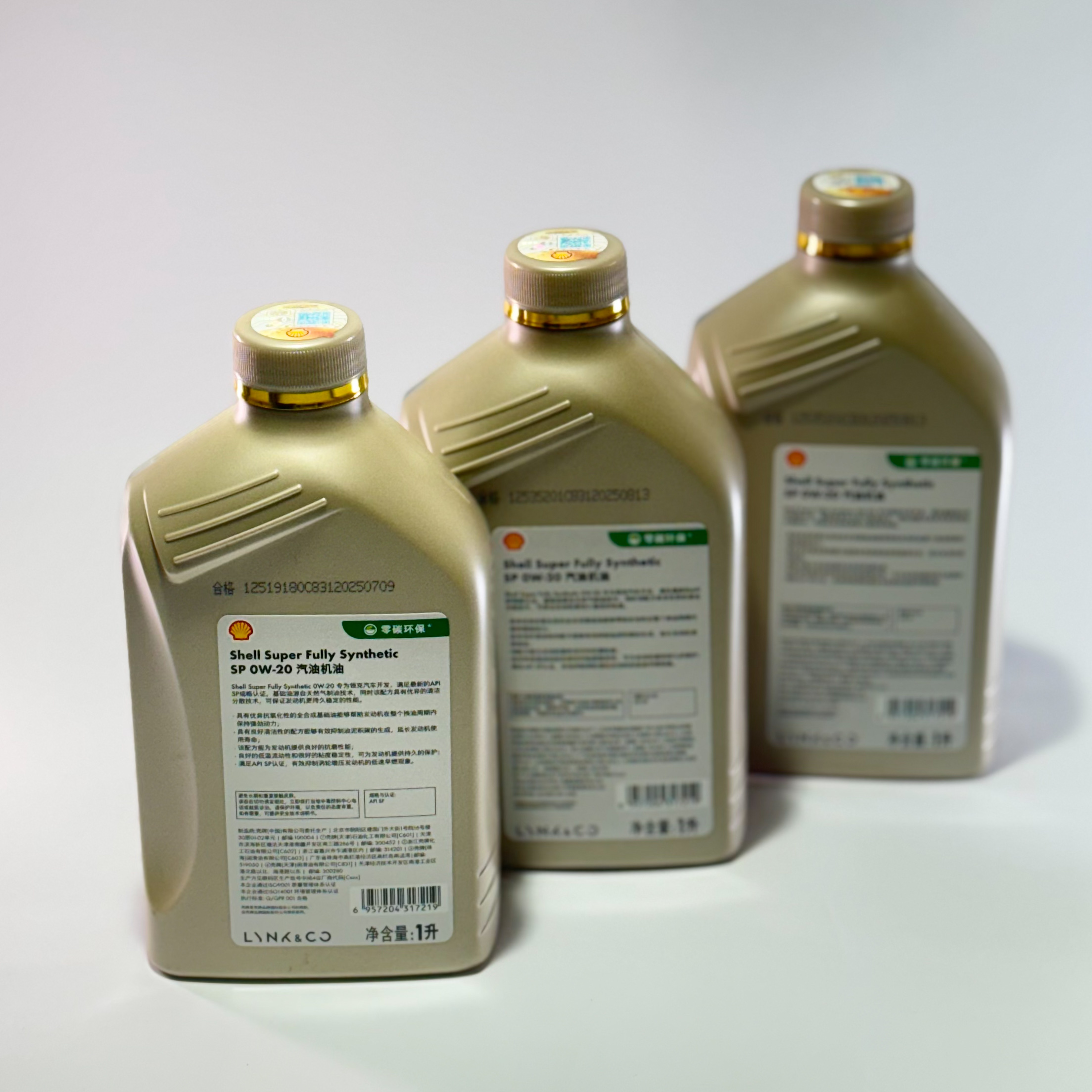 Моторное масло Shell Super Fully Synthetic 0W-20 API SP