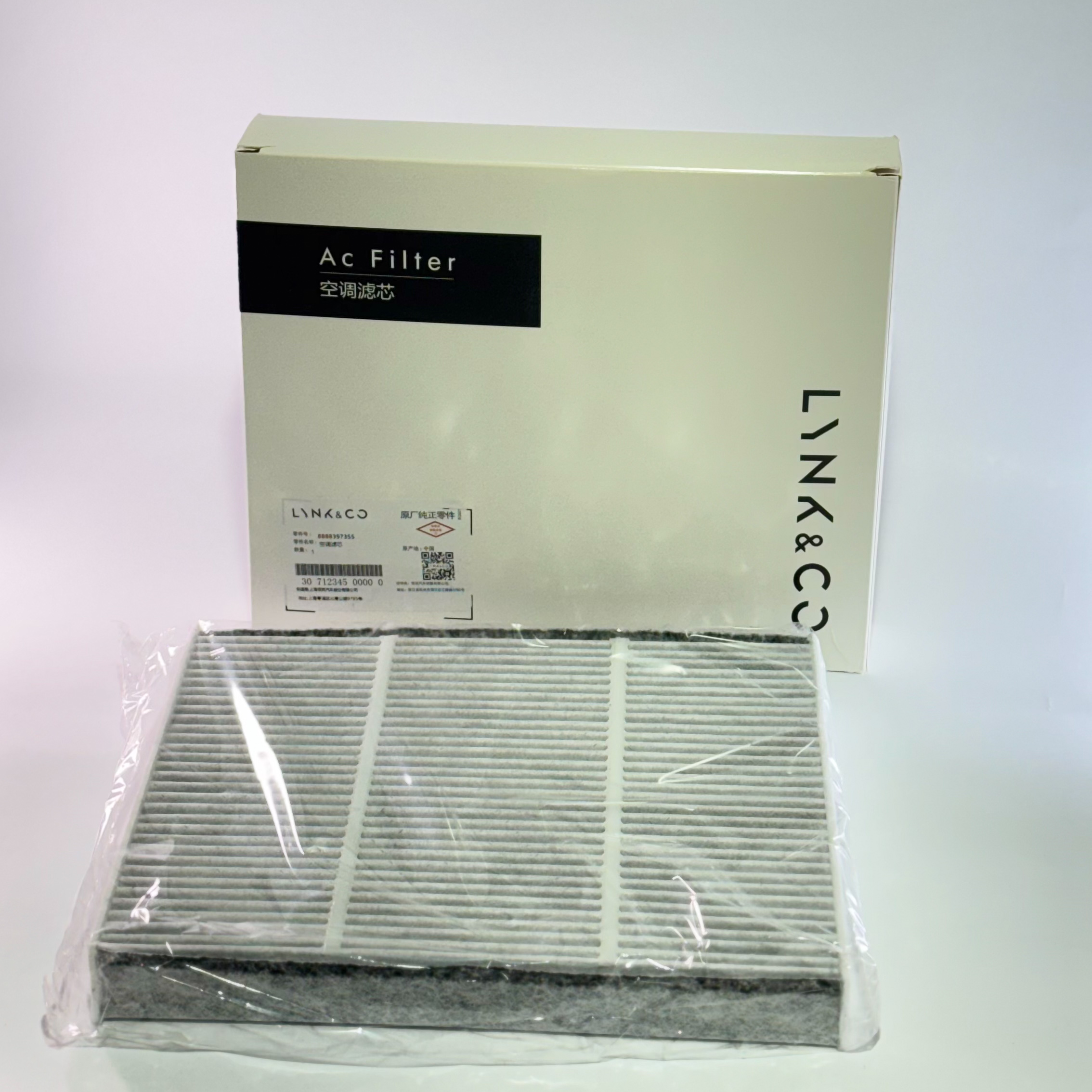 Салонный фильтр Lynk & Co 05
