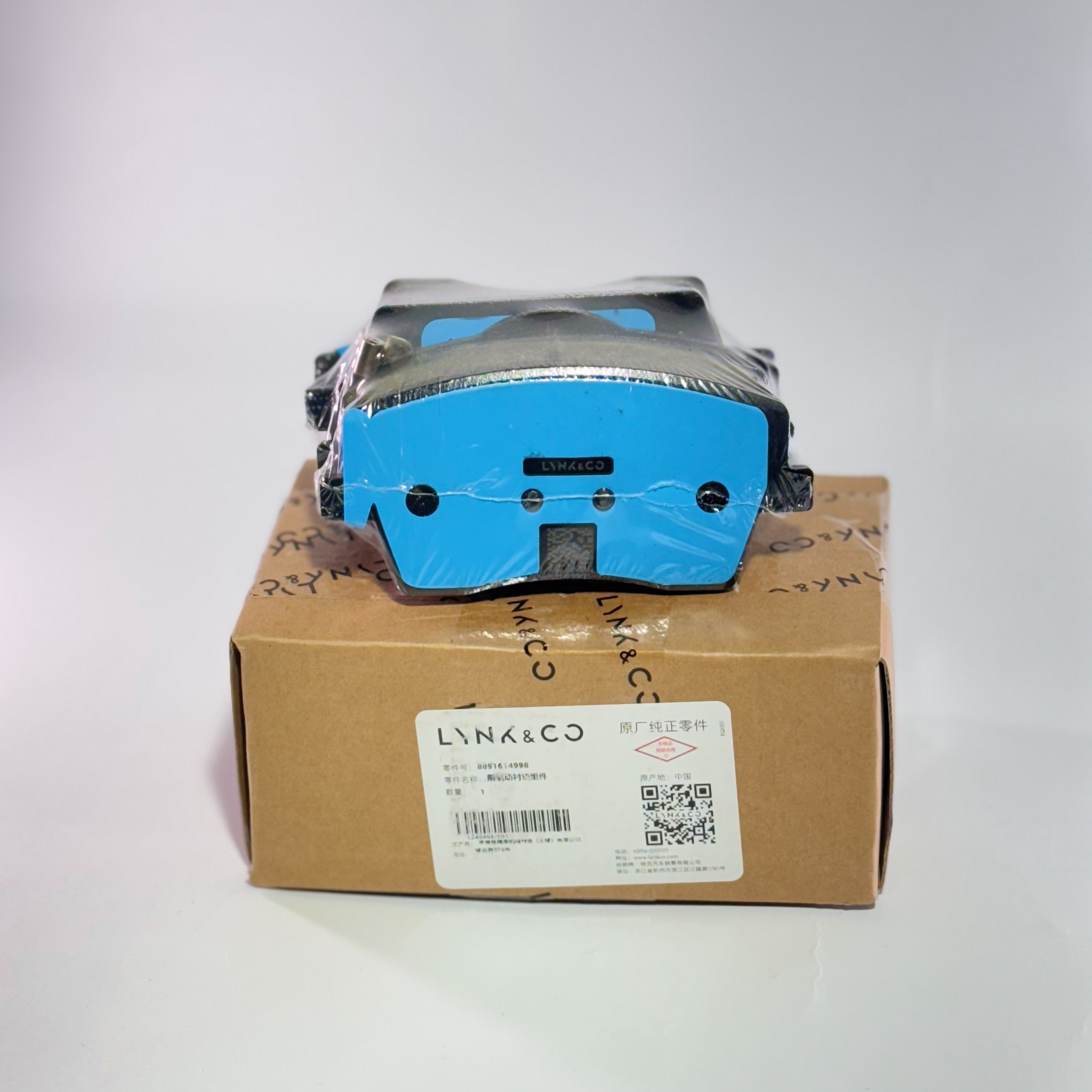 Передние тормозные колодки Lynk & Co 05