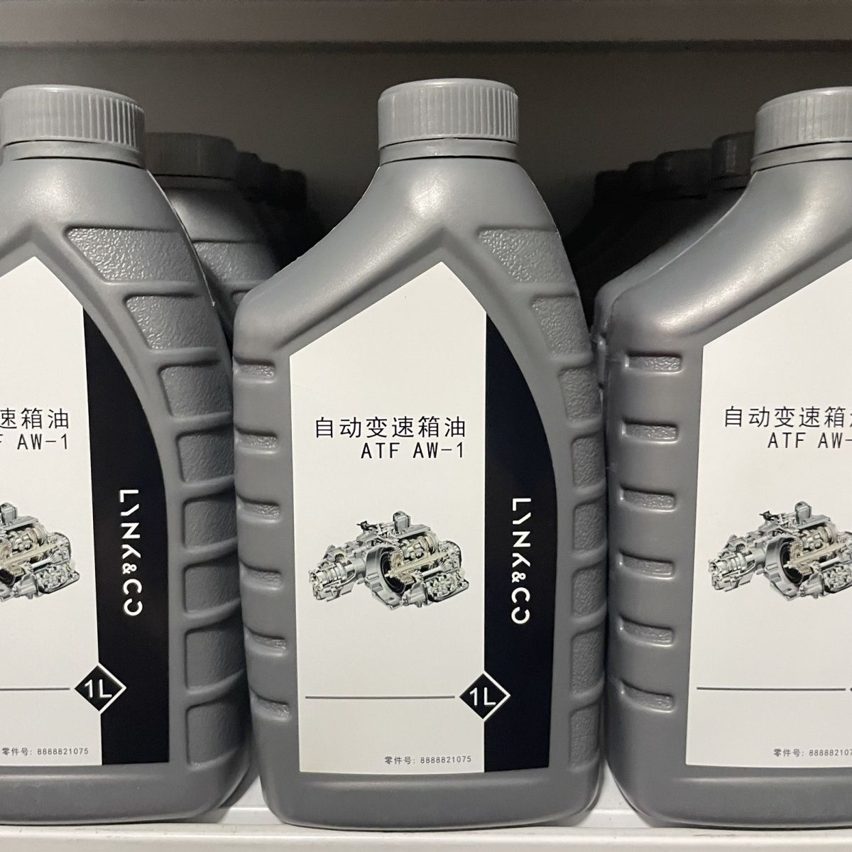 Трансмиссионное масло ATF AW-1 для АКПП Lynk & Co