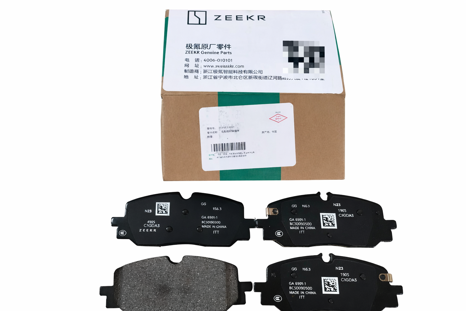 Задние тормозные колодки для Zeekr 001