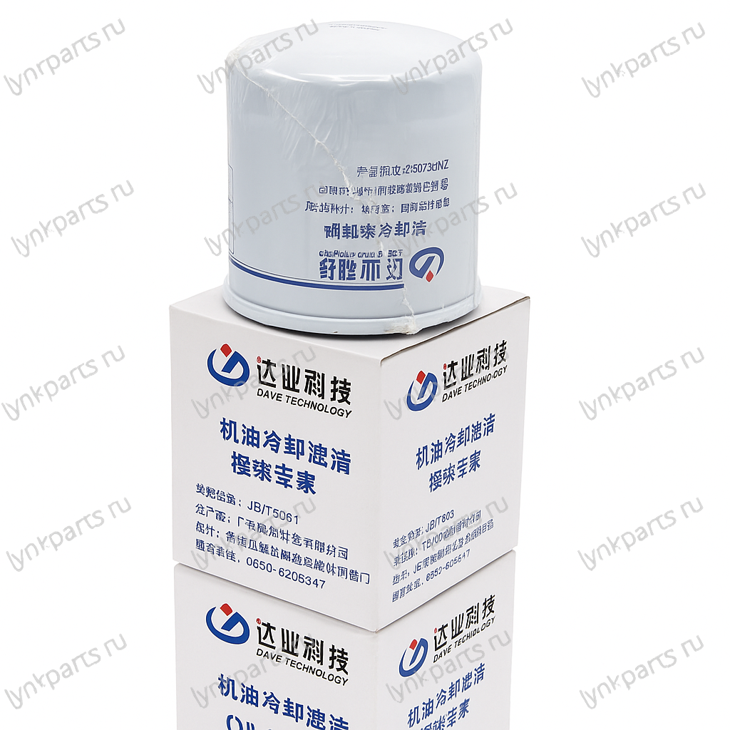 Масляный фильтр оригинал Lixiang для L7/L8/L9/One