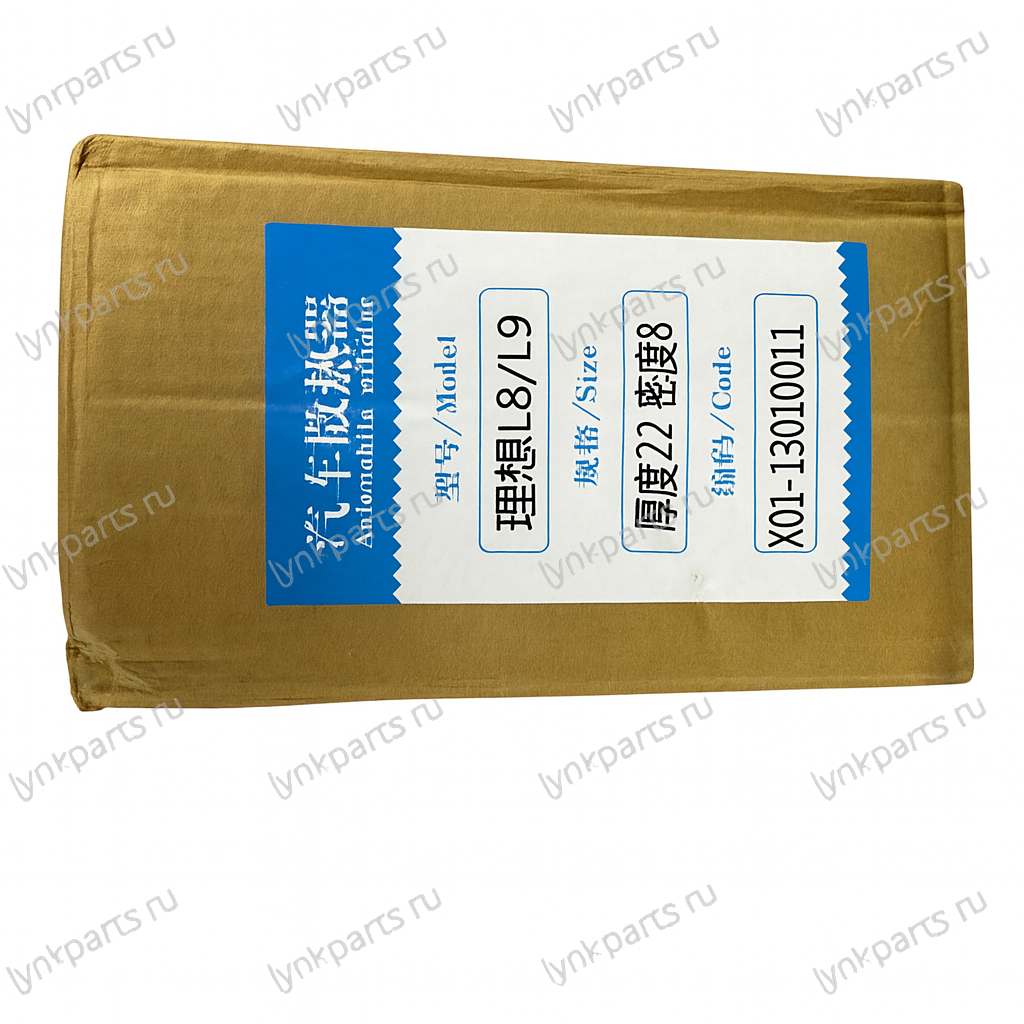 Радиатор охлаждения LiXiang L7/L8/L9