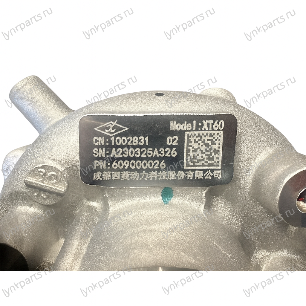 Турбина для LiXiang L7 / L8 / L9