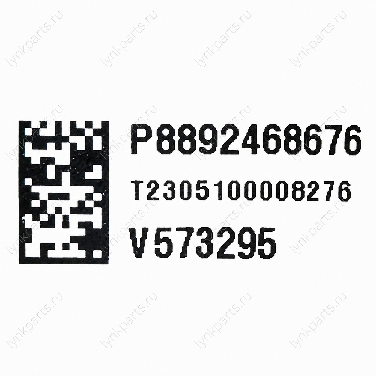 Проводка переднего бампера ZEEKR 001