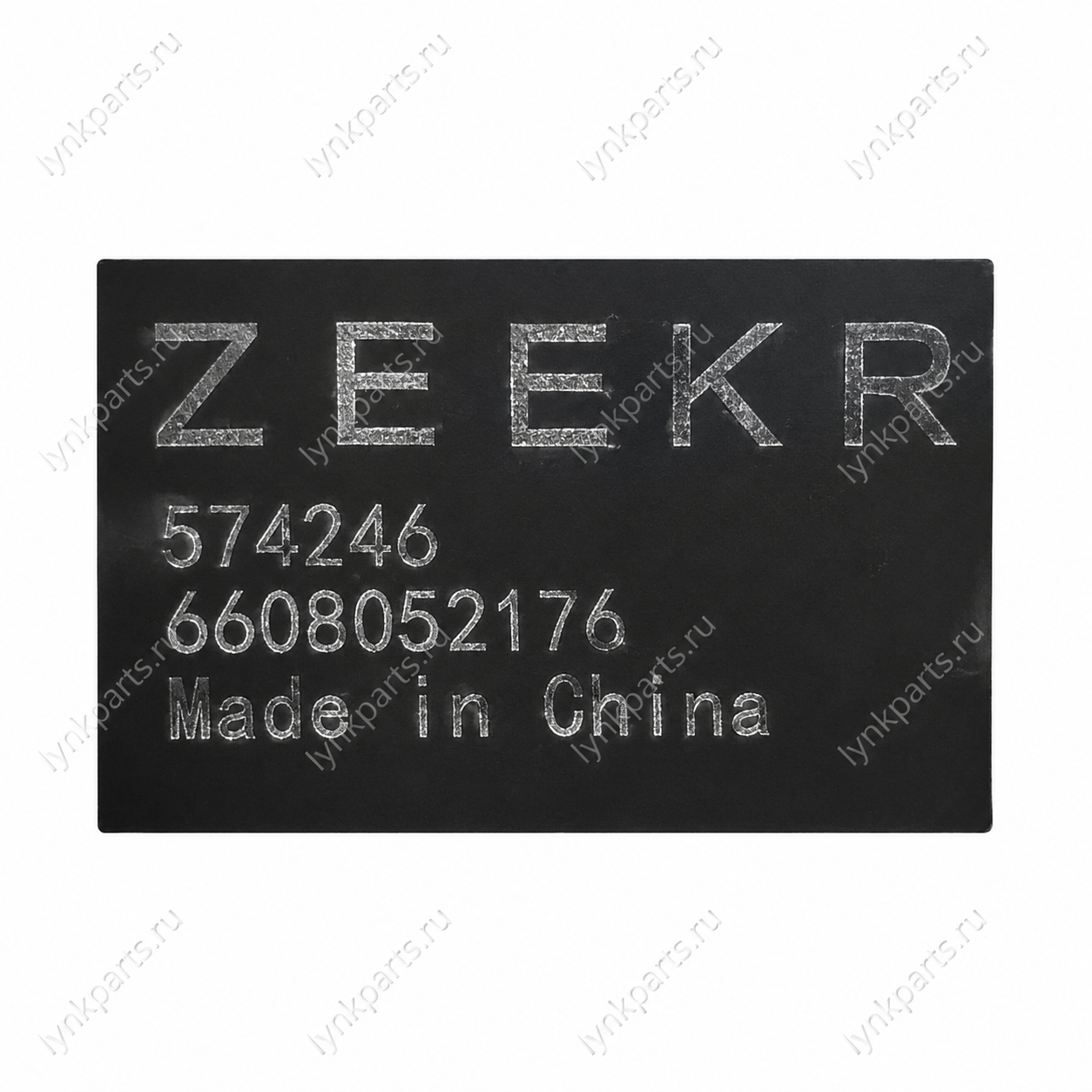 Решетка радиатора ZEEKR 001 рестайлинг