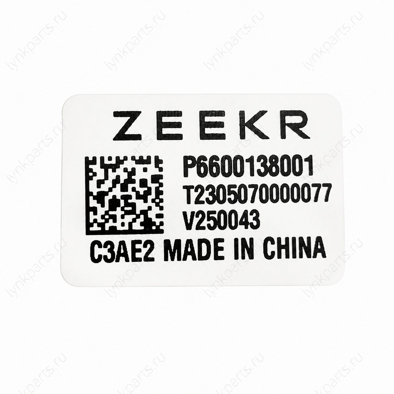 Рулевая рейка ZEEKR 001