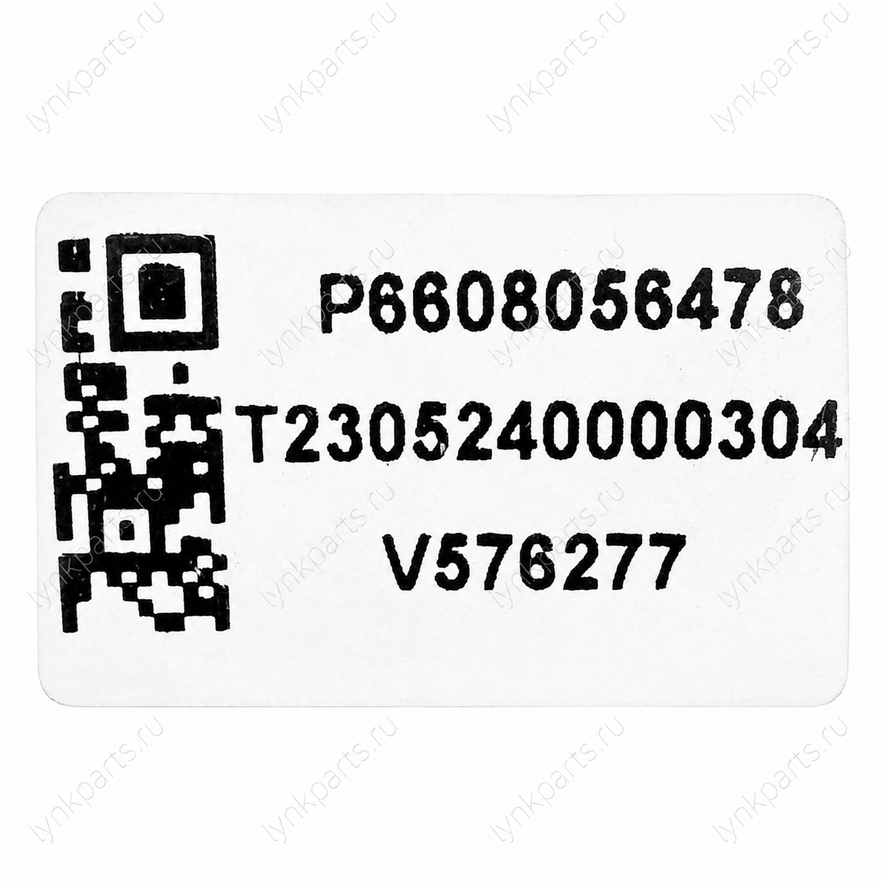 Клапанная система охлаждения ZEEKR 001