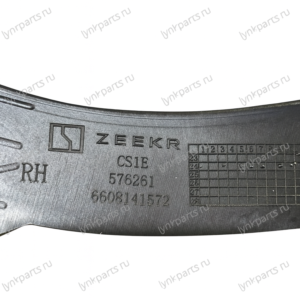 Правый брызговик подкрылка (RH) для ZEEKR 007 / 007GT