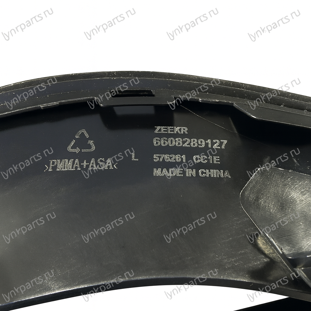 Вставка в бампер ZEEKR 007/007GT (F/R)