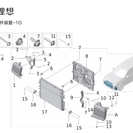 Кронштейн радиатора LiXiang L9